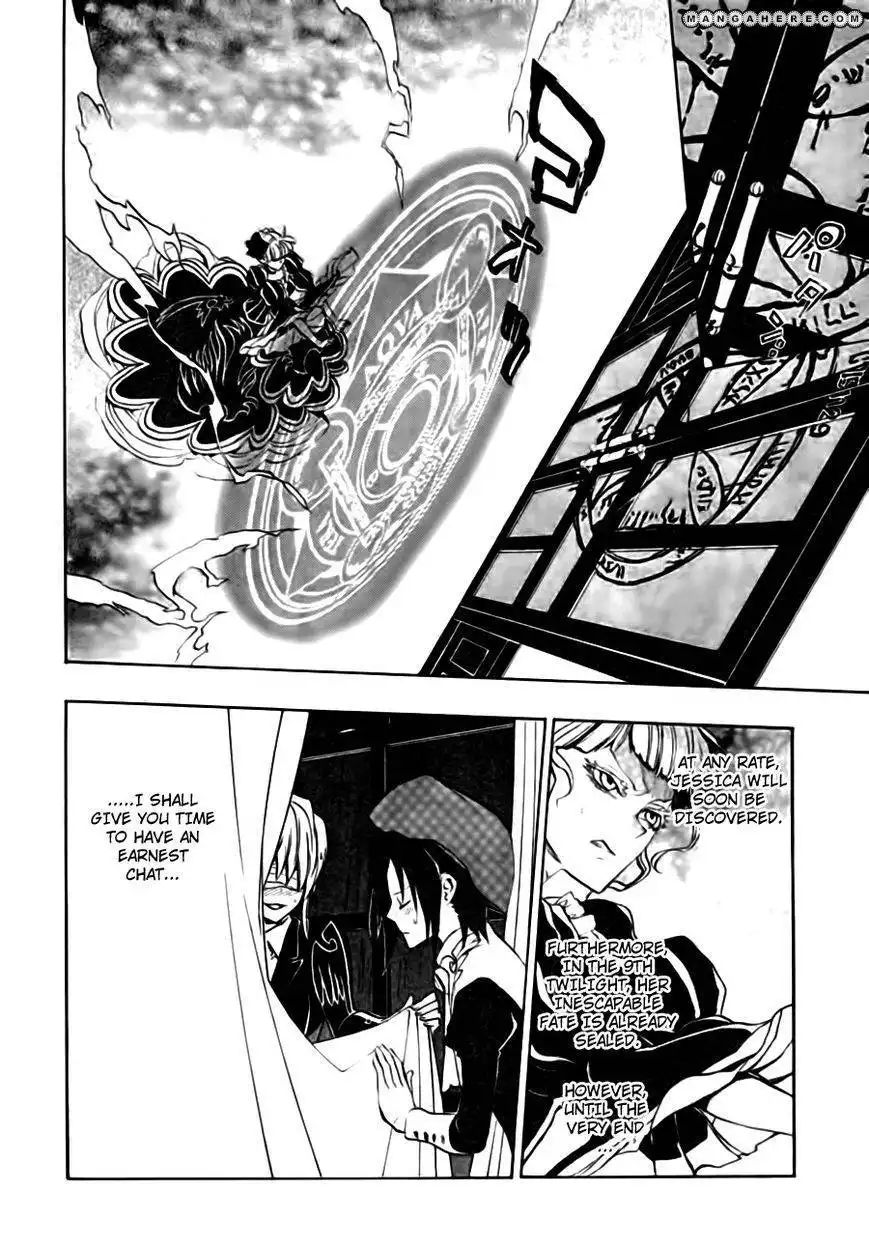 Umineko no Naku Koro ni Episode 3: Banquet of the Golden Witch Chapter 17 32